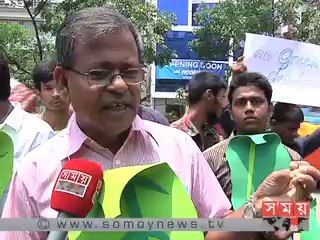 'গাছ নয়, আমাকে কাটুন' স্লোগানে ব্যতিক্রমী