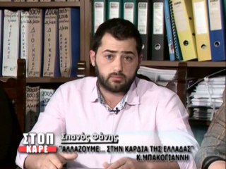 Οι προτεραιότητες των υποψηφίων Αντιπεριφερειαρχών Εύβοιας