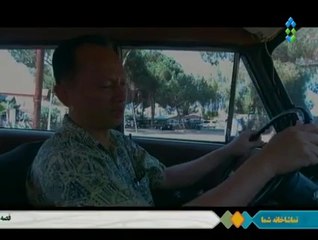 Serial Dastan Bruce Lee Part 13