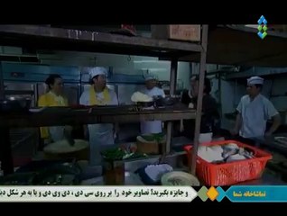 Serial Dastan Bruce Lee Part 14