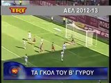 ΑΕΛ 2012-13 Τα γκολ του 2ου γύρου TRT