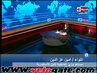 ..مدير أمن الأسكندرية: الأهالى إشتبكوا مع مسيرات "الإخوان" قبل وصول الشرطة