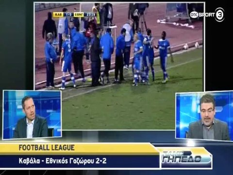 Το ντεμαράζ της ΑΕΛ (Πάμε γήπεδο ΟΤΕ tv) 2012-13 24η αγ.