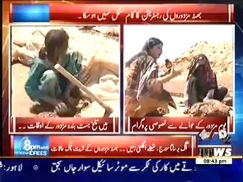 8 PM WITH FEREEHA IDREES