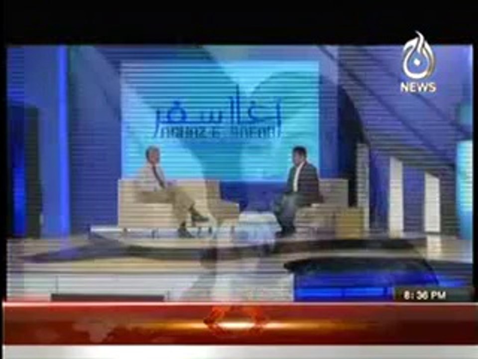 Aghaz-E-Safar