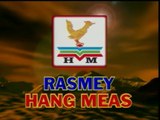 Rasmey Hang Meas Production VCD Vol. 75 Introduction (2003)