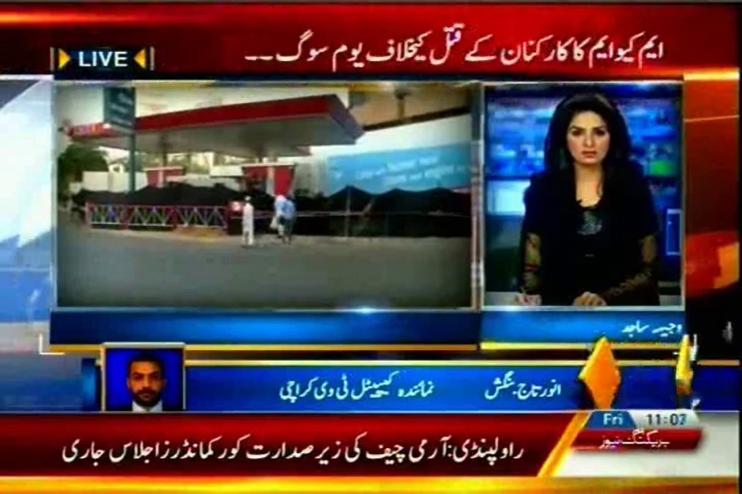 Peaceful Day of Mourning Observed in Karachi on Appeal of MQM