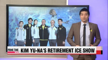 Kim Yu-na's retirement ice show opens Sunday