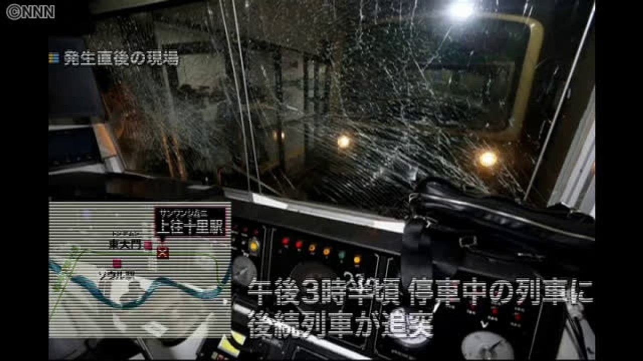 韓国地下鉄追突、ケガ人２００人に