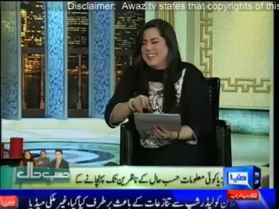 Hasbe Haal