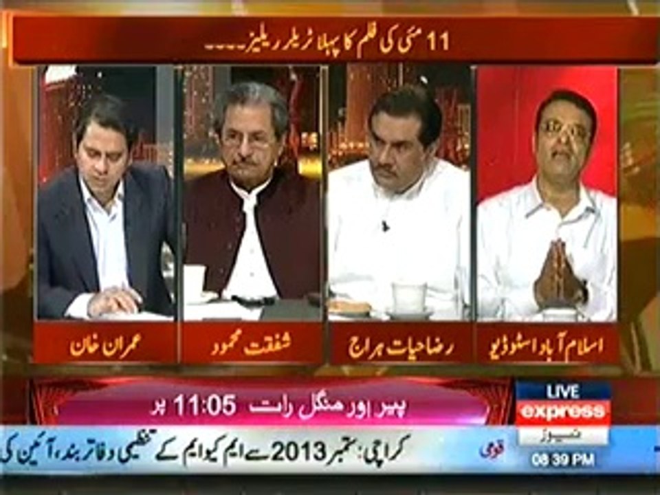Takrar – 2nd May 2014