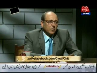 Clean Chit - 2nd May 2014
