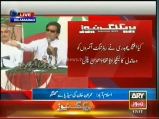 Imran Khan announced to boycott Geo And Jung Group - 2 may 2014