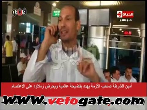 الحياة اليوم يبرز انفراد فيتو