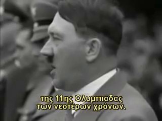 ΒΕΡΟΛΙΝΟ 1936 :  Η ΑΦΗ ΤΗΣ ΟΛΥΜΠΙΑΚΗΣ ΦΛΌΓΑΣ