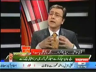 Siyasat Aur Qanoon – 2nd May 2014