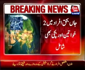 D.I Khan: 10 killed after falling into contaminated canal