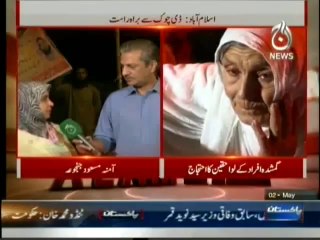 Bottom Line - 2nd May 2014