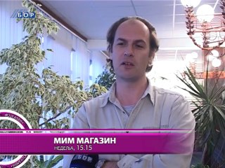 Navigator, 02. maj 2014.