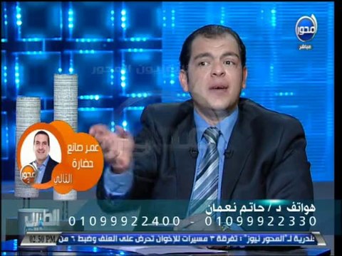 لطبيب - د/ حاتم نعمان : التخلص من السمنة عن طريق التغذية وأجهزة إذابة الدهون و ريجيم المياة