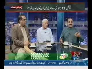 Mazrat Kay Sath - 2nd May 2014