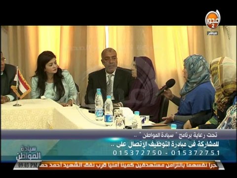 سيادة المواطن مبادرة تالبرنامج وظيف 2000 فرصة عمل تحقق نجاحا كبير