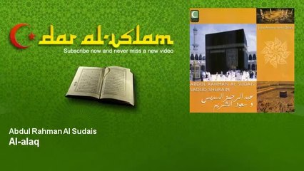 Abdul Rahman Al Sudais   Al alaq   Dar al Islam