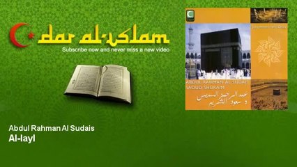 Abdul Rahman Al Sudais   Al layl   Dar al Islam