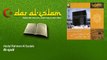 Abdul Rahman Al Sudais   Al qadr   Dar al Islam