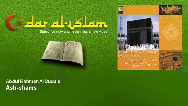 Abdul Rahman Al Sudais Ash shams Dar al Islam