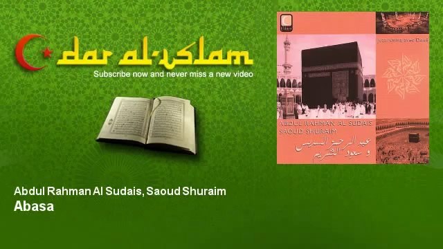 Abdul Rahman Al Sudais & Saoud Shuraim Sourate Abasa Dar al Islam