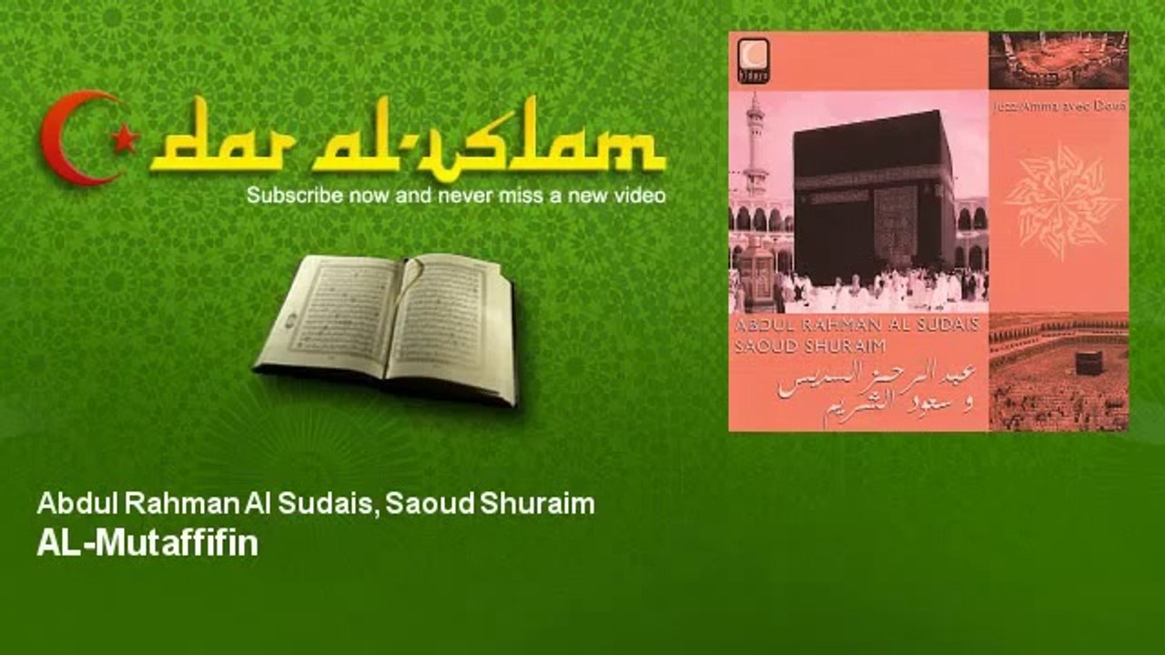 Abdul Rahman Al Sudais & Saoud Shuraim   Sourate Al Mutaffifin   Dar al Islam