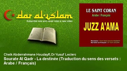 Cheik Abderrahmane Houdayfi, Dr Yusuf Leclerc   Sourate Al Qadr   La destinée