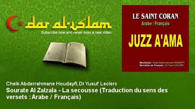 Cheik Abderrahmane Houdayfi, Dr Yusuf Leclerc Sourate Al Zalzala La secousse