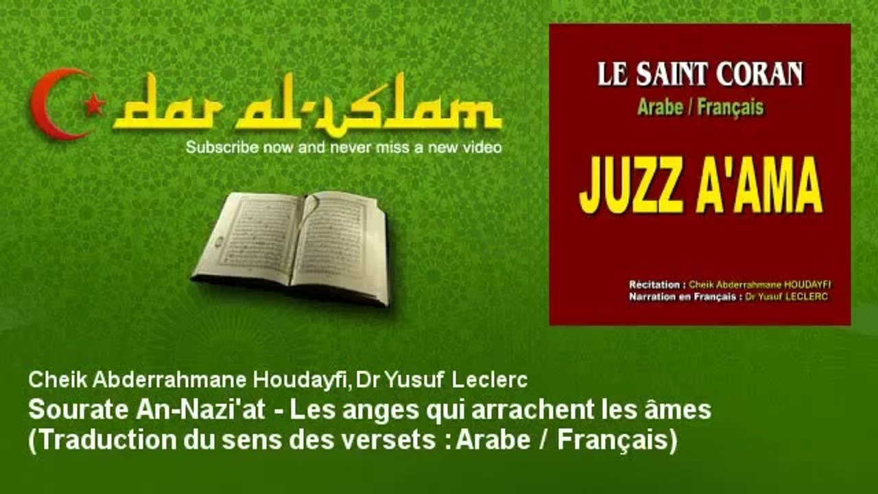 Cheik Abderrahmane Houdayfi, Dr Yusuf Leclerc   Sourate An Nazi'at   Les anges qui arrachent les âm