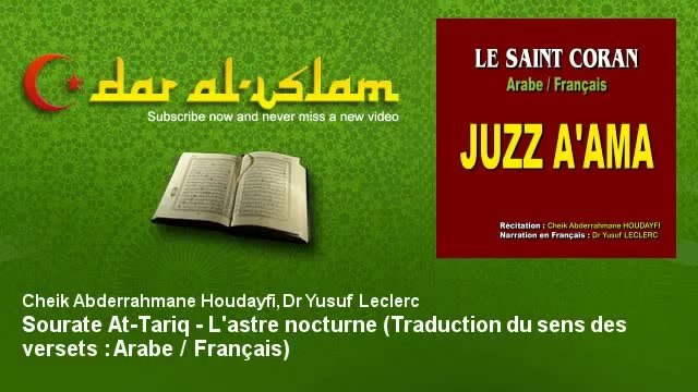 Cheik Abderrahmane Houdayfi, Dr Yusuf Leclerc Sourate At Tariq L'astre nocturne