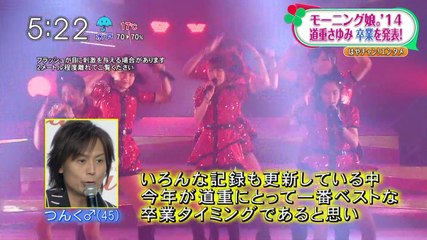 Morning Musume '14 - Haya chyon 140430