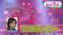 Morning Musume '14 - Haya chyon 140430