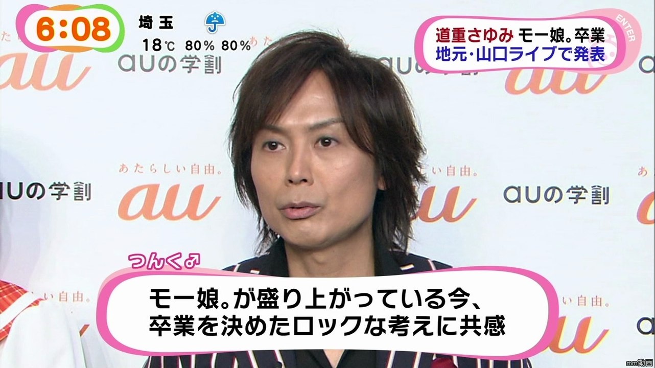 Morning Musume'14 - Mezamashi TV 140430 pt1