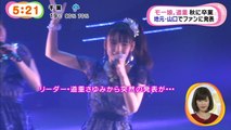 Morning Musume '14 - Mezamashi TV 140430 pt3