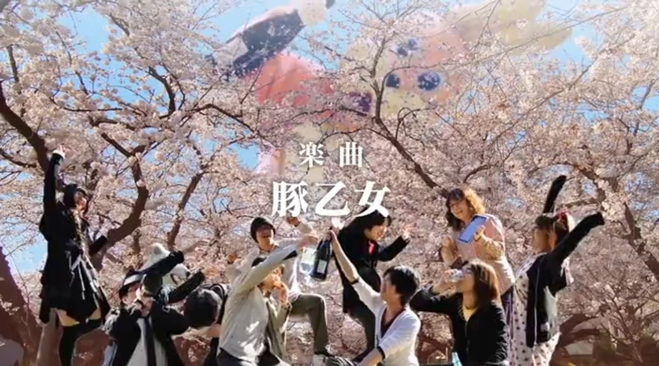 Buta Otome - Echoed Bonds PV6 (響縁 PV6)