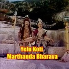 Yelukoti Marthanda Bhairava 1991: Full Kannada Movie