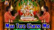 Maa Tere Charno Me De Jaga | New Hindi Devotional Bhajan | Ambe Maa Song By Vikram Thakor