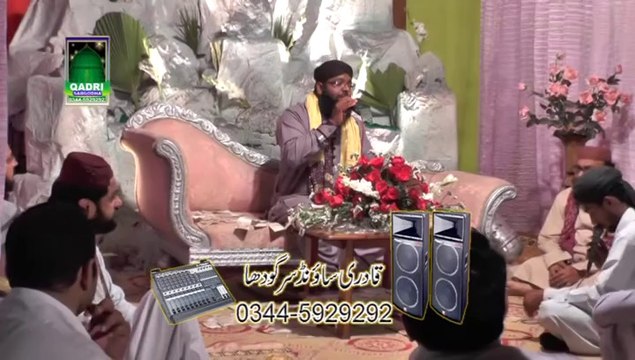 Sad lo Aqa Sad lo Aqa Punjabi naat by Qari Saif Ullah Attari at Mehfil e naat Salgirah Ahmad Mujtaba 2014 sargodha