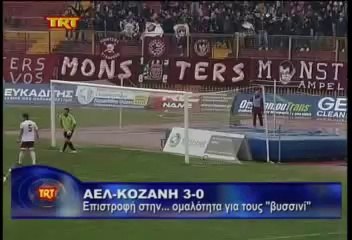 8η ΑΕΛ-Κοζάνη 3-0 2013-14 TRT