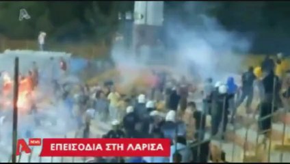 ΑΕΛ-Καρδίτσα 1-0 Φιλικό 8-9-2013  Επεισόδια Alpha