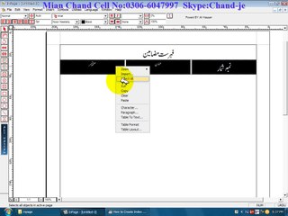 How to Create index Table by inpage..admin..m.c