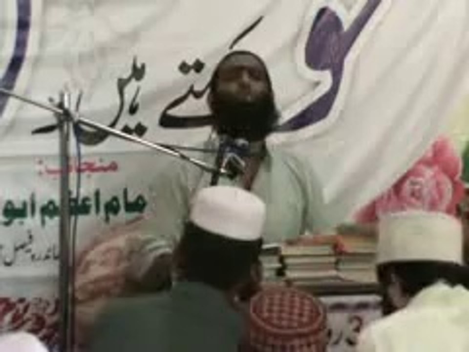 molana abu ayoub qadri