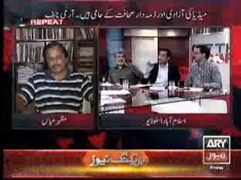 Is there no honest officer in ISI. Arshad Sharif comments in program OFF THE RECORD