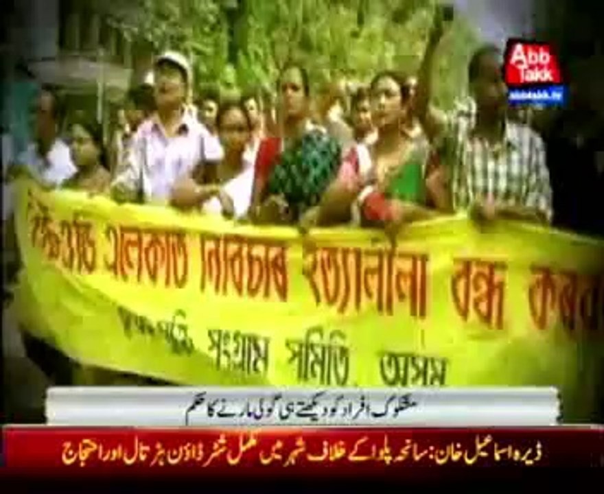 32 killed in 36 hours by Bodo militants in Assam, curfew imposed